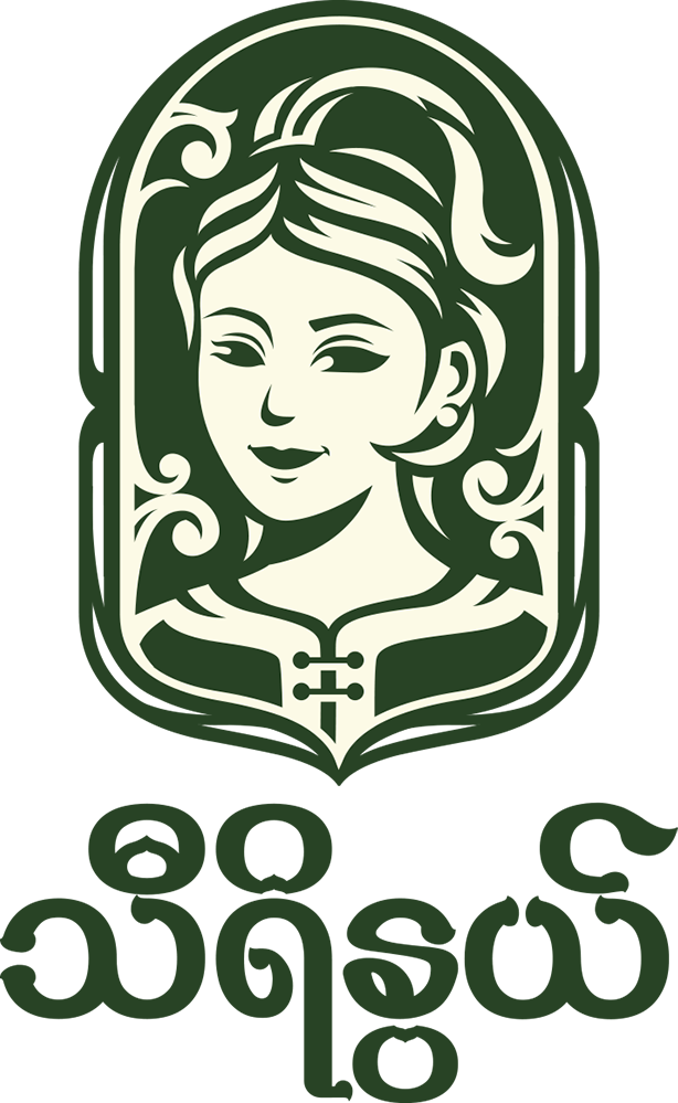 Thiri Nwel logo