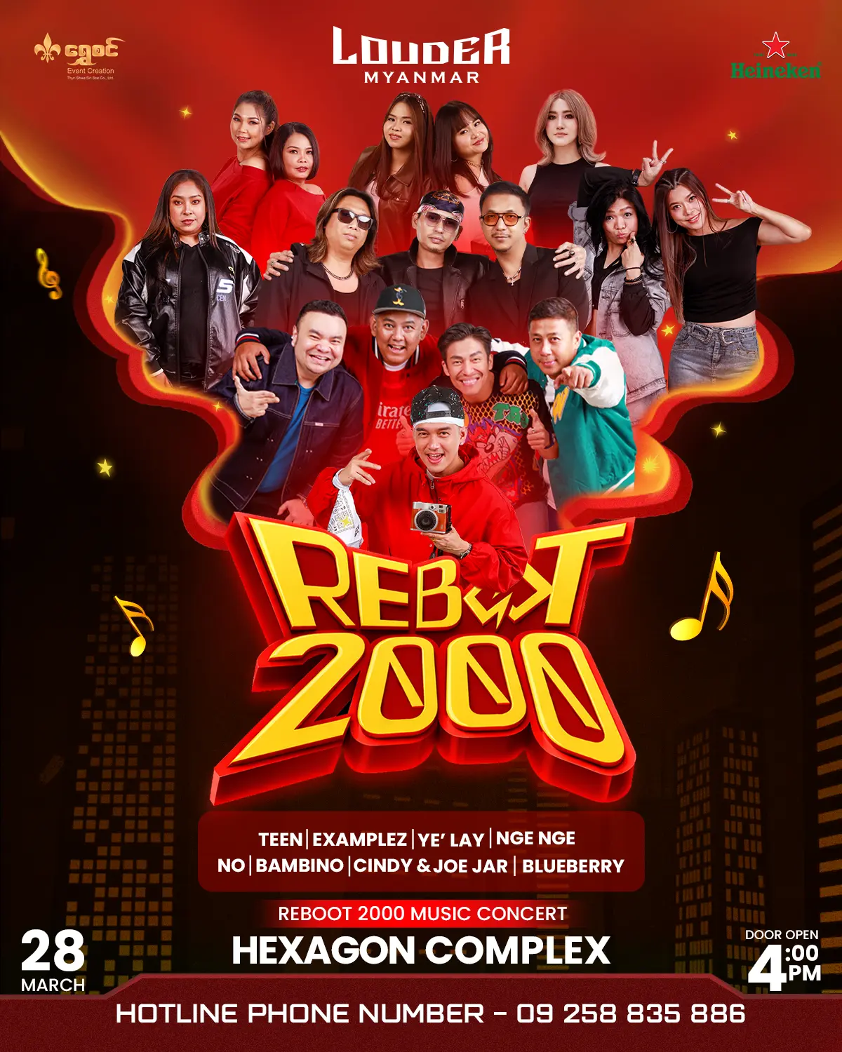 Reboot 2000 music concert artist lineup announcement visual