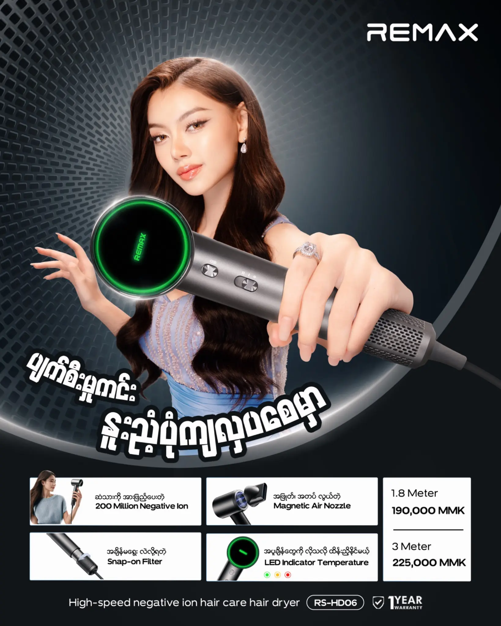 Remax Myanmar high-speed hair dryer campaign key visual